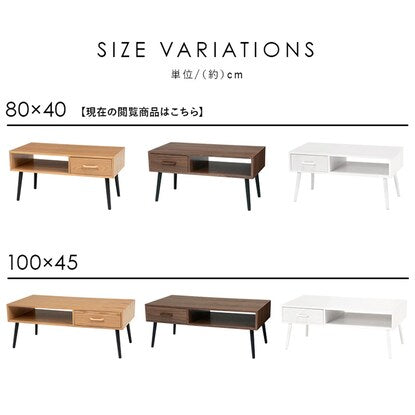 Center table with open space, width 80cm (BR)