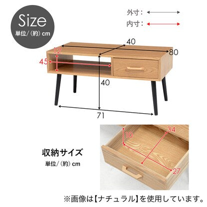 Center table with open space, width 80cm (BR)