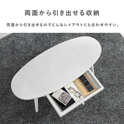 Oval centre table with drawer, width 95cm (NA)