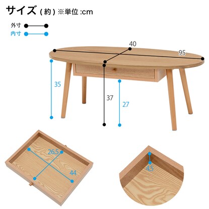 Oval centre table with drawer, width 95cm (NA)