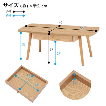 Center table with rounded sides and drawers, width 95cm (NA)