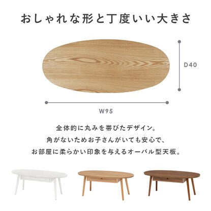 Oval centre table with drawer, width 95cm (BR)