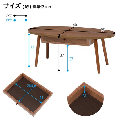 Oval centre table with drawer, width 95cm (BR)