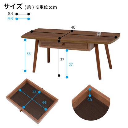 Center table with rounded sides and drawers, width 95cm (BR)