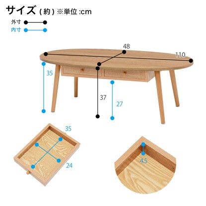 Oval centre table with 2 drawers, width 110cm (NA)