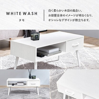 Center table with open space, width 80cm (WW)