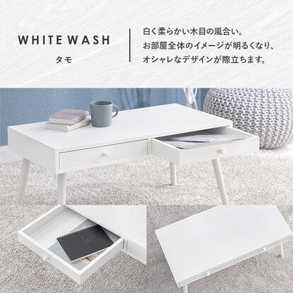 Center table with two neatly arranged drawers, width 80cm (WW)