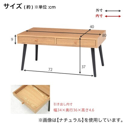 Center table with two neatly arranged drawers, width 80cm (WW)