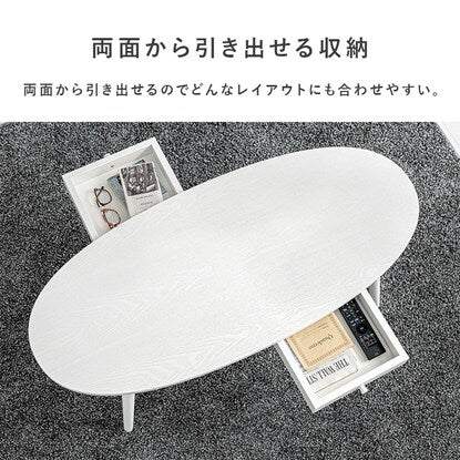 Oval centre table with 2 drawers, width 110cm (WW)