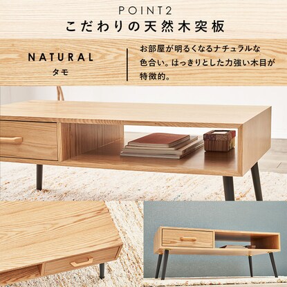 Center table with open space, width 100cm (NA)