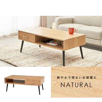 Center table with open space, width 100cm (NA)