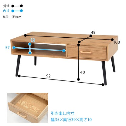 Center table with open space, width 100cm (NA)