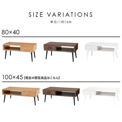 Center table with open space, width 100cm (NA)