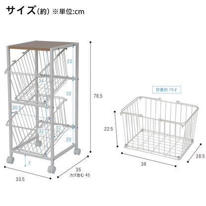 Laundry rack (2 levels)