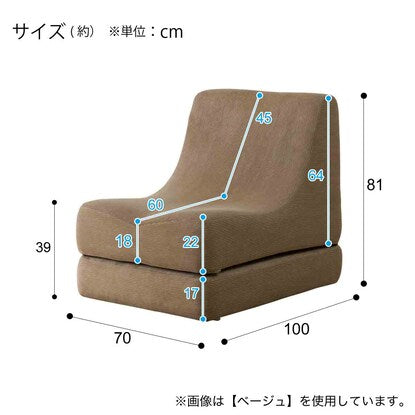 積み重ねできるリラックスソファ コーデュロイ（YGR）