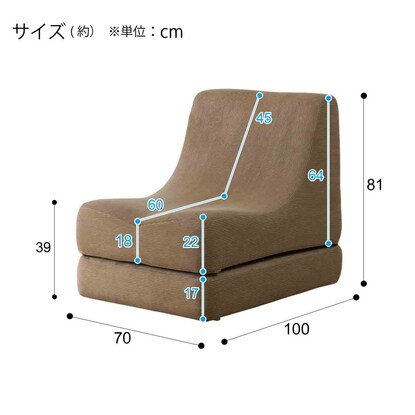 積み重ねできるリラックスソファ コーデュロイ（BE）