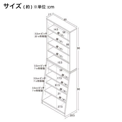 Open bookshelf that can be stored by size (W60 DBR)