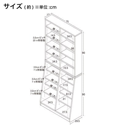 サイズ毎に収納できるオープン書棚（W75 DBR）