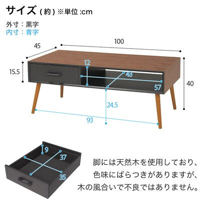 Stylish open space centre table, width 100cm (BR/BK)