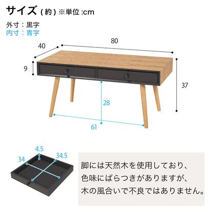 Stylish centre table with double drawers, width 80cm (NA/BK)