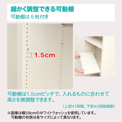 Reinforced structure shelf width 59cm (DBR)