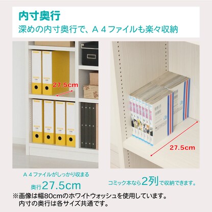 Reinforced structure shelf width 59cm (DBR)