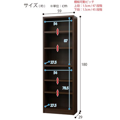 Reinforced structure shelf width 59cm (DBR)