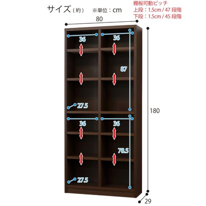 強化構造棚シェルフ幅80cm（DBR）