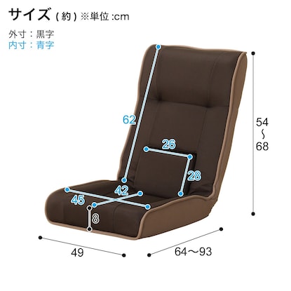 通気性の良い 腰サポート座椅子（BR）