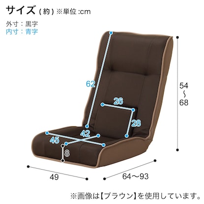 通気性の良い 腰サポート座椅子（BK）