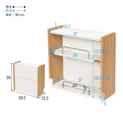 Router storage box (40cm wide, white)