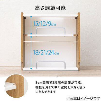 Router storage box (40cm wide, white)