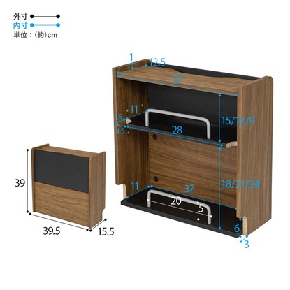 Router storage box (width 40cm, black)