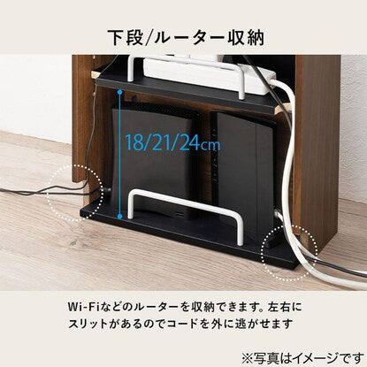 Router storage box (width 40cm, black)