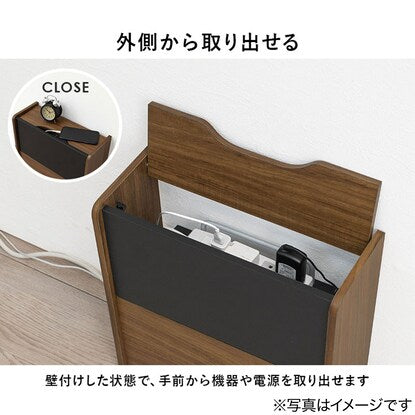 Router storage box (width 40cm, black)