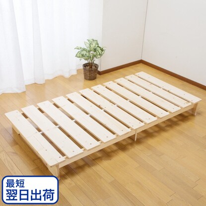 Single Natural Wood Stage Slatted Bed Frame (NA)