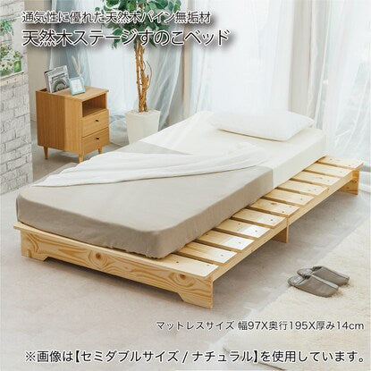 Single Natural Wood Stage Slatted Bed Frame (NA)