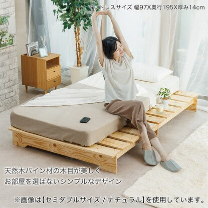 Single Natural Wood Stage Slatted Bed Frame (NA)