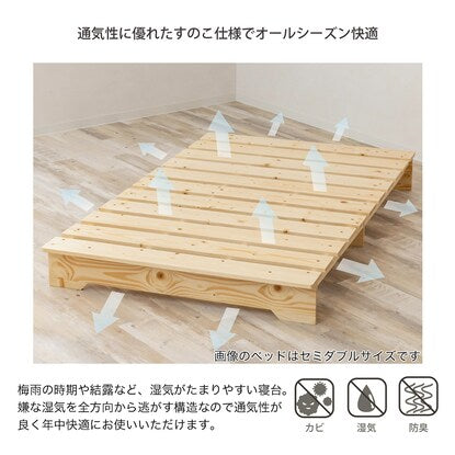 Single Natural Wood Stage Slatted Bed Frame (NA)