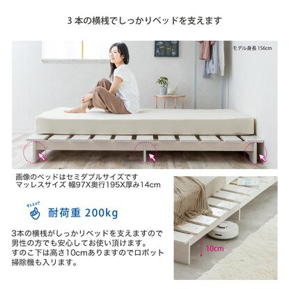 Single Natural Wood Stage Slatted Bed Frame (NA)