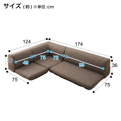 Pocket-equipped low-type corner sofa 3-piece set (Fabric BR)