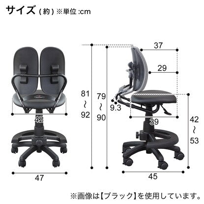 Compact chair that reduces strain on the lower back (NV)