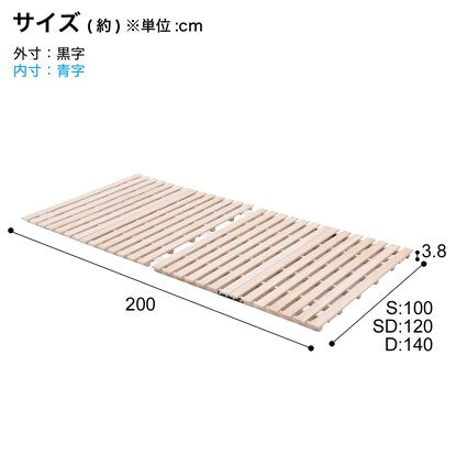 Single 2-fold paulownia wood slat bed