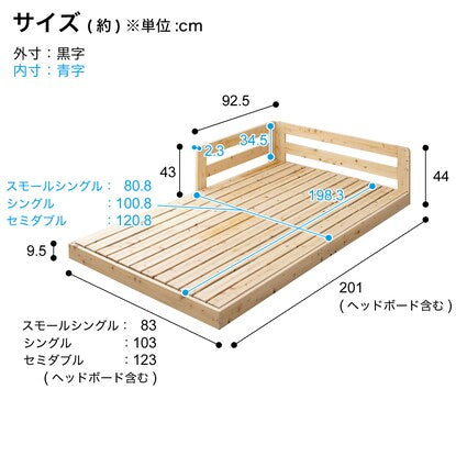 Single slatted floor bed with side guard