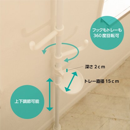 One-touch tension pole hanger with tray (white)