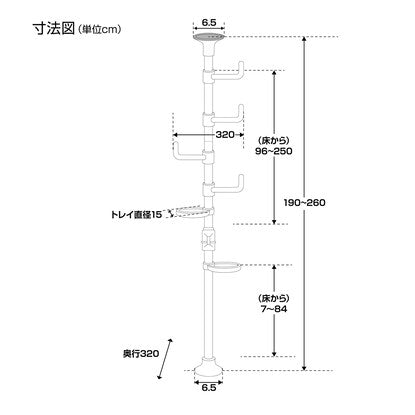 One-touch tension pole hanger with tray (white)