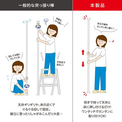 One-touch tension pole hanger with tray (white)