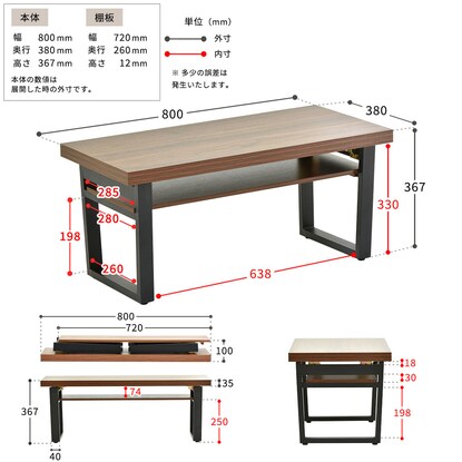 棚付き折りたたみテーブル（8038 ブラウン）