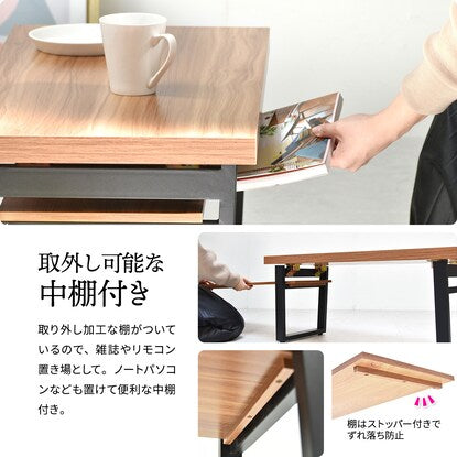 Folding table with shelf (8038 light brown)