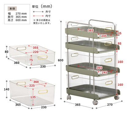 Slim wagon (4 shelves, green)